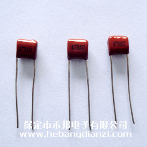 0.047uf  63V CBB電容