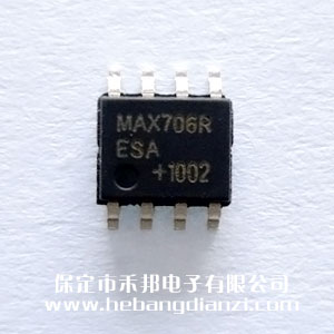 MAX706RESA 國產(chǎn)
