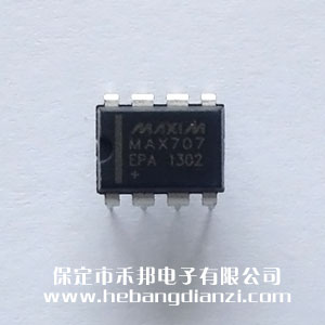 MAX707EPA 國產(chǎn)