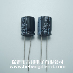 進口電解35V-330uF