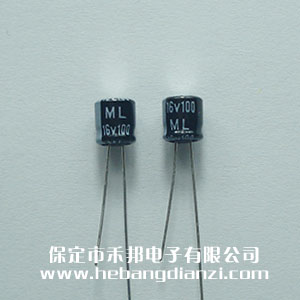進口電解16V-100uF 長壽命
