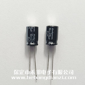 進口電解16V-470uF 長壽命